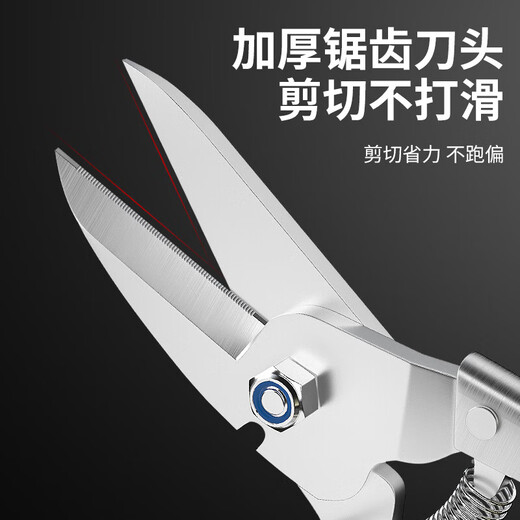 Iron scissors, light steel keel artifact, aviation scissors, aluminum gusset plate, metal integrated ceiling, special industrial strong scissors, Japanese style - sharp type, can break small steel bars