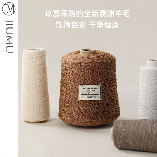 JIUMU Wool Hat Women's Autumn and Winter Wool Versatile Double-layer Thickened Warm Postpartum Cold Hat Double-Sided Knitted Elderly Hat Brown One Size _56-60CM