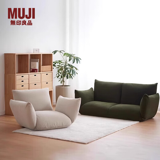 MUJI cushioned sofa, freely adjustable lazy sofa, single/double sofa available for folding bedroom balcony, beige/1 seater