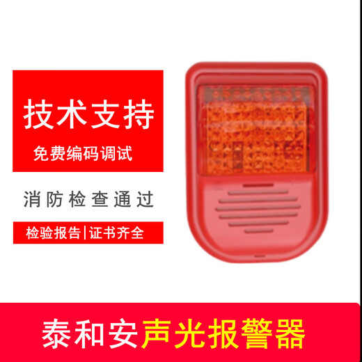 Taihean fire smoke alarm controller host TX3000 fire linkage smoke detector automatic controller host TX3000 (242 points)