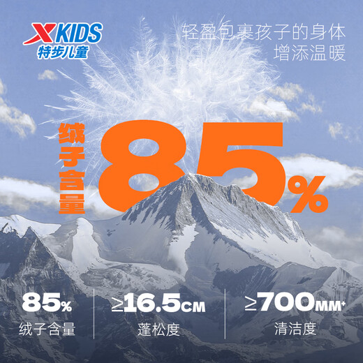 XTEP Children's Winter Children's Down Jacket Lightweight and Warm 2025 Autumn and Winter Boys Hooded Jacket Windproof and Waterproof Deep Blue Warm and Versatile 140