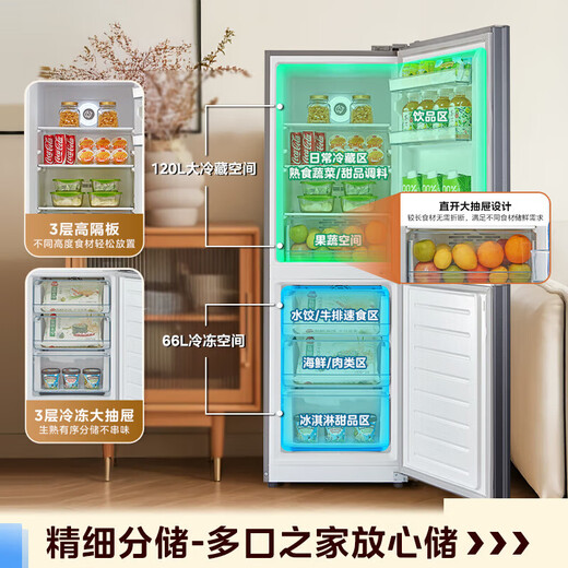 Haier's same style refrigerator double-door small mini first-class energy efficiency household dormitory air-cooled frost-free refrigeration and freezing 25 newly upgraded 138 fresh and clean flavor does not occupy an area 58L
