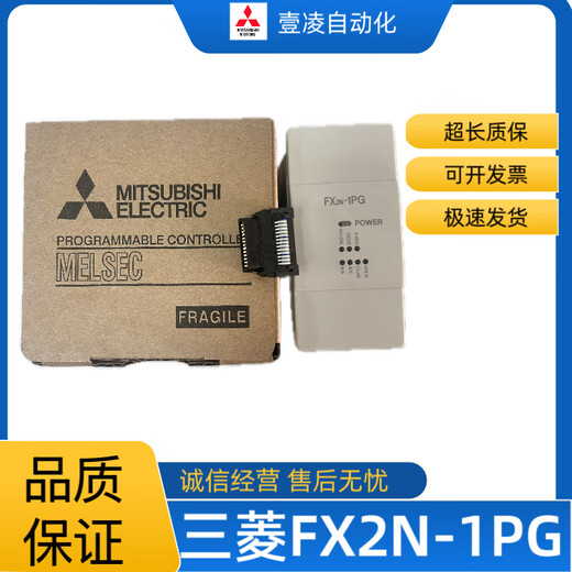 FX2N-1PG FX2N-1PG-E Quality Assurance FX2N-1HC