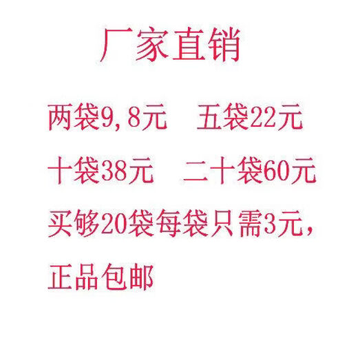 OIMG feed additive for pigs 920 Meng Eat Meng Chang 920 Trace Element Premixed Feed for Pigs 10 packs price 38 yuan