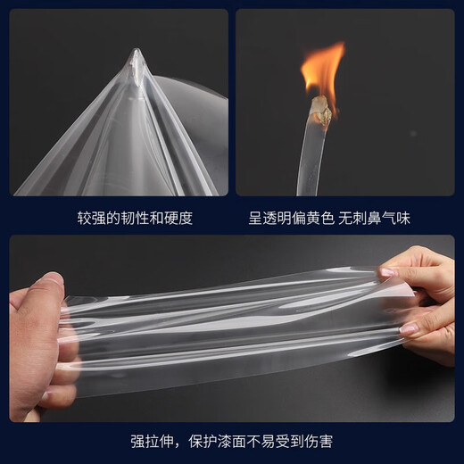 Shaped car cover Zhongke TPU high-gloss film car film full car anti-scratch transparent paint car cover film invisible universal MXQ 7.5mil car cover only