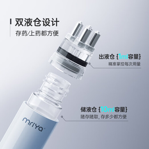MRIYA Scalp Applicator Minoxidil Applicator Massage Comb Hair Growth Comb Applicator Elf Bottle Essence Roller Ball Introduction Application Head Care 30g Manual Roller Ball Can Store Liquid/Docking Elf Bottle