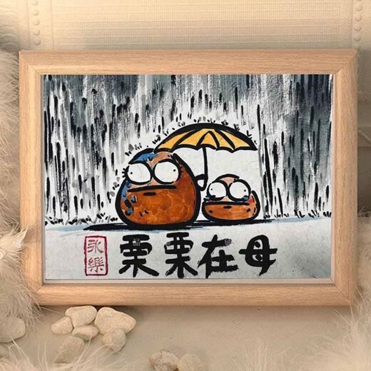 Patila Father's Day Gift Chinese Valentine's Day Teacher's Day Ornament Mother's Day Office Living Room Graduation Ceremony Decorative Painting Only Mom is Good in the World-MJJ 8 inches