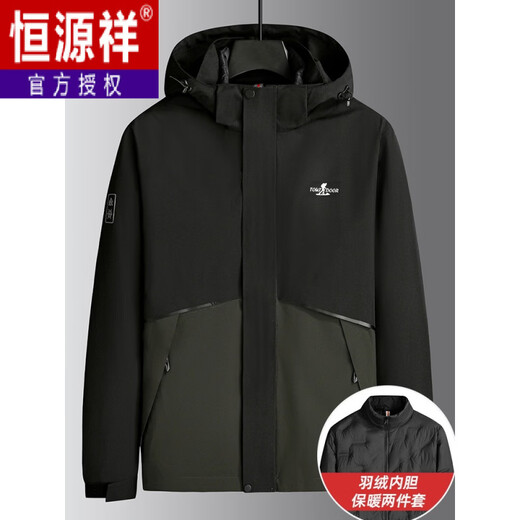 Hengyuanxiang 2025 Winter Three-in-One Jacket Jacket Men's Extra Large New Warm White Duck Down Winter Two-piece Set Jade White XL