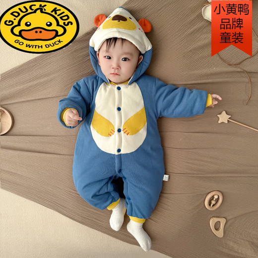 G.duck baby autumn and winter one-piece clothespin cotton warm plus velvet baby cotton coat long-sleeved cartoon super cute little bear thickened going out Hug bear one-piece cotton coat 66cm 10-14Jin Jin is equal to about 0.5 kg