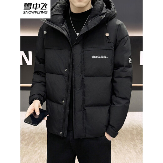 Snow Flying (SNOWFLYING) high-end men's down jacket men's winter 2025 new hooded light luxury trendy thickened windproof warm jacket trendy black 2XL 140-160Jin Jin equals 0.5 kg