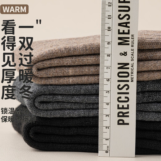 Cashmere Socks Women's Winter Mid-Tube Plus Velvet Thick Warm Terry Socks for the Elderly Winter Super Thick Maillard Wool Winter Cashmere Warm 5 Pairs Dark Gray