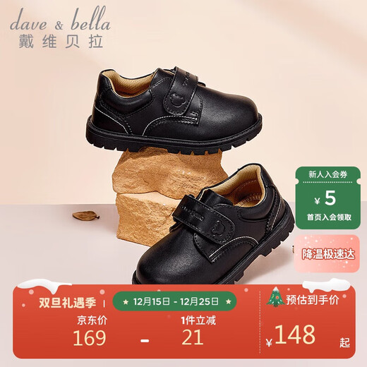 David Bella children's boys' leather shoes British style girls' black small leather shoes medium and large children's autumn