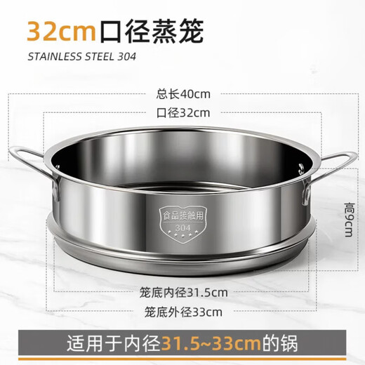 Beiyipin thickened stainless steel steamer steamer milk pot household steamer grate steaming grid universal steamer steamer flat mouth special stainless steel steamer 18cm