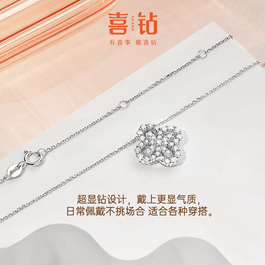 Diamonds in stock, Valentine's Day gift, platinum diamond necklace for women, four-leaf clover diamond necklace, versatile clavicle chain pendant, total 40 points + flash o platinum necklace (J20823+S0169)