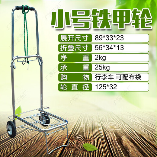 Funafen hand-drawn cart, household folding pull truck, small pull cart, convenient trailer luggage cart, lightweight trolley, shopping cart, large 4-wheel stainless steel load-bearing 200 Jin Jin is equal to 0.5 kg