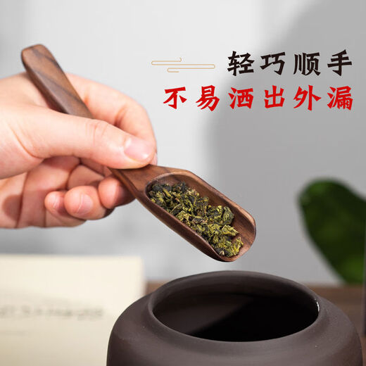 Sanqi Hu Walnut Tea Spoon Single Tea Spoon Tea Spoon Split Tea Leaves Spoon Digging Tea Leaves Special Ladle Tea Spoon Small Tea Clamp Tweezers Walnut Tea Spoon Tea Ceremony Beauty Utensil, Drinking Tea Also Needs a Sense of Ceremony