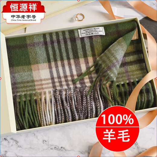 Hengyuanxiang австралийский шерстяной джентльменский авокадо зеленый чистый шерстяной узкий шарф британский универсальный зимний теплый шарф мужской кирпично-красный кофейный