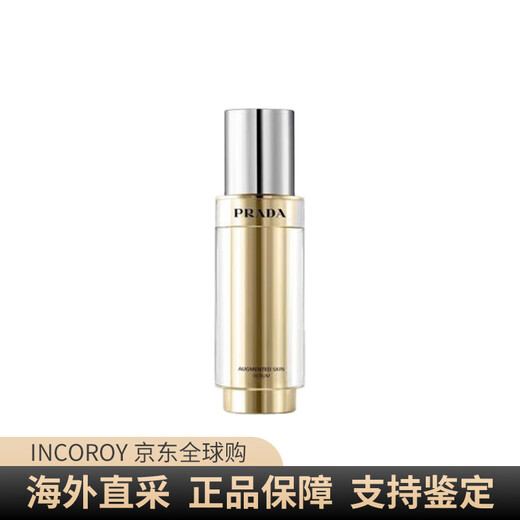 PRADA Rejuvenating Essence Milk Lifts, Firms, Moisturizes, Long-lasting and Doesn't Take Off Makeup 30ml
