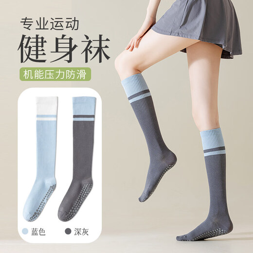 JCZS German medical type varicose veins elastic socks for women who stand and sit for long periods of time, special compression socks for calf anti-thrombosis during pregnancy, breathable and heat dissipation/silicone anti-slip, blue + dark gray, 2 pairs, one size fits all, German technology/segmented compression/relief of calf swelling