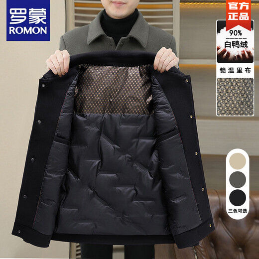罗蒙（ROMON）羽绒服男款秋冬季2025新款翻领行政夹克男装高端商务休闲毛呢外套 灰色 M