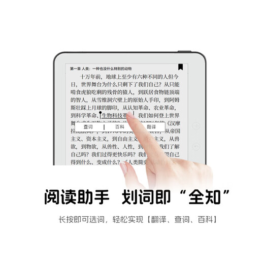 AOC e-book Little Q Reader 5.76-inch e-paper book Ink screen e-paper tablet Ink screen reading and learning Portable smart reader + protective case