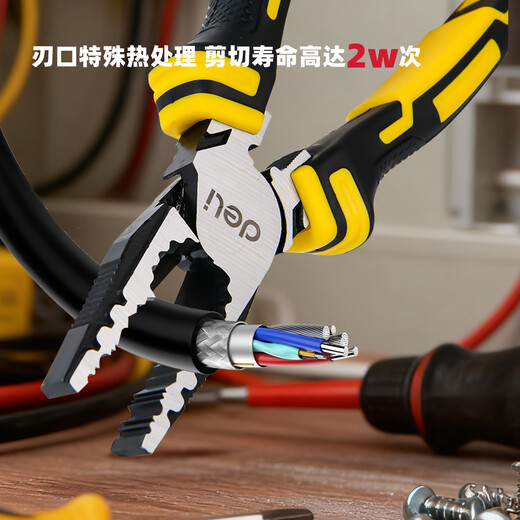 Deli professional-grade crimping electronic handmade DIY pliers three-piece set wire cutters needle nose pliers diagonal nose pliers vise