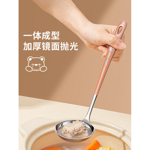 Shuke 304 stainless steel soup spoon large soup long handle food grade hot pot colander hot pot spoon household exquisite combination package cream soup spoon + cream soup colander