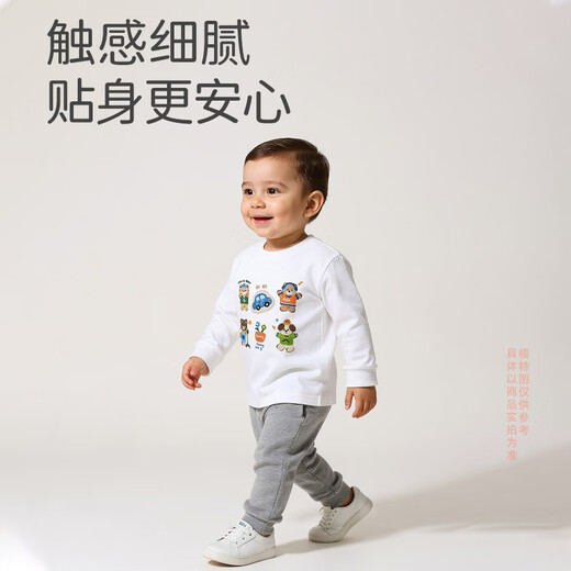 Babyprints children's T-shirt long-sleeved cotton bottoming shirt for boys and girls, spring and autumn tops, soft and versatile autumn clothes Bus 110