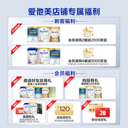 Aptamil German Platinum Edition HMO Infant Formula Milk Powder Stage 2+ (2 years old and above) 800g Aptamil Platinum