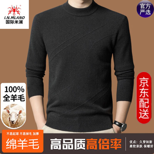 International Milan high-end 100% woolen sweater men's winter round neck 2025 winter thickened warm jacquard sweater sheep. Cashmere sweater Alpine green 530g weight high-end special grade non-pilling 2025 autumn and winter new style XL 175 (recommended weight 140-160Jin Jin is equal to 0.5 kg)