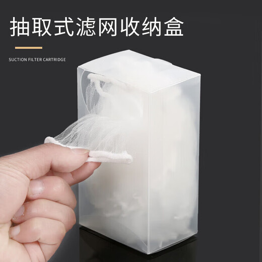 Donau Dream 100 pieces disposable sink filter kitchen drain sink filter pool net 200 pieces filter