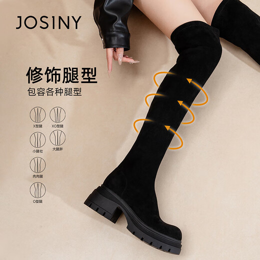 Zhuoshini over-the-knee boots 2025 new style beautiful boots Yujie high boots autumn and winter elastic boots black 37