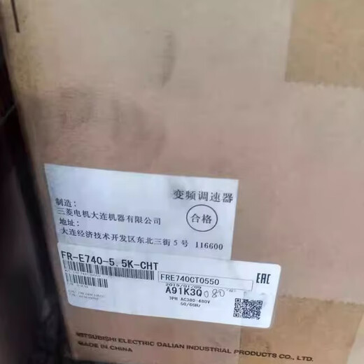 Frequency converter FR-E740-1.5K-CHT 0.4 2.2 3.7 5.5 7.5 11 15KW FR-E740-15K-CHT