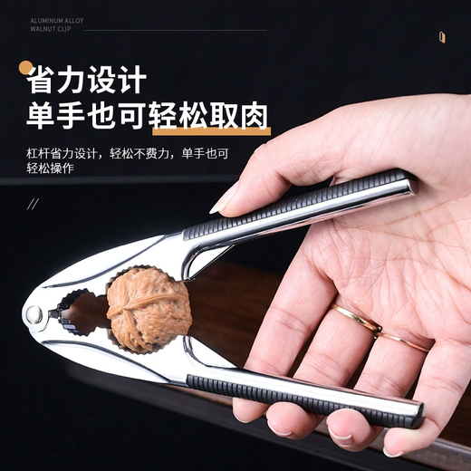 Yusenyi factory direct supply multi-functional zinc alloy nut cracker walnut sheller walnut cracker opening tool chestnut 215A natural color