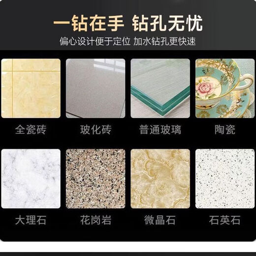 Ye Yu super-hard eccentric drill bit hand electric drill special-grade punching round hole drilling brick full tile drill bit for concrete super-hard eccentric drill 6mm 10 pieces