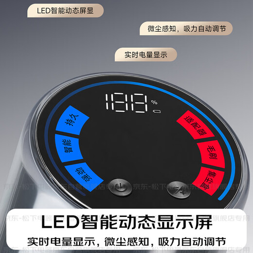 Panasonic Dust Removal Magic Wireless Vacuum Cleaner Home High Suction Handheld Green Light Display Dust Suction Cat Hair Dust Removal Quadruple Filtration MC-A33H Long Battery Life Pet Edition