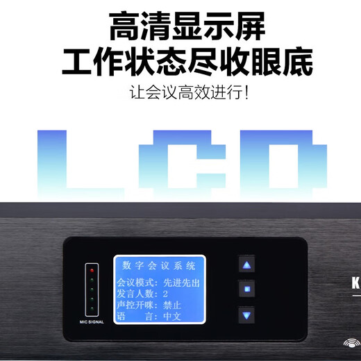 KaYouLa KYL-810/KYL-810S professional wired hand-in-hand conference microphone array intelligent digital microphone large government and enterprise conference square tube microphone one drag ten square tube style