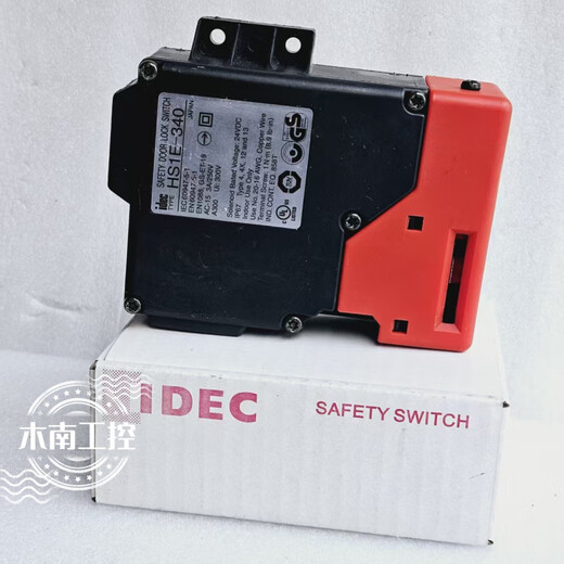 Original Izumi/IDEC safety lock switch HS1E-340 24VDC in stock