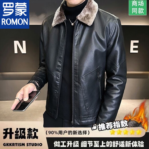 Кожаная куртка ROMON с лацканами, высококачественная бархатная утолщенная холодостойкая и теплая кожаная куртка большого размера, осенне-зимняя ветрозащитная куртка для молодых мужчин, красные рисовые клецки плюс утолщенный бархат, рекомендуется XL 125-139 Джин Джин равен 0,5 кг