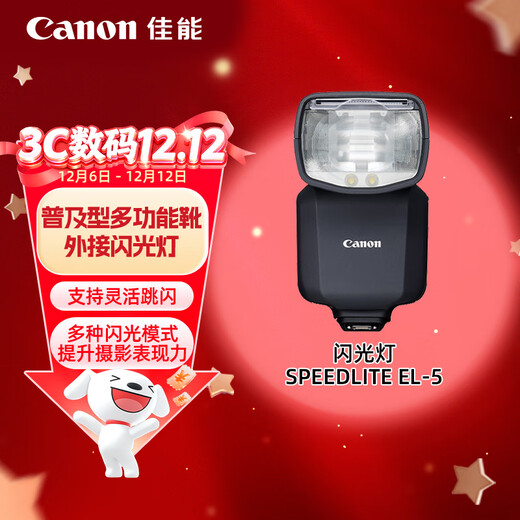 Canon flash SPEEDLITE EL-5