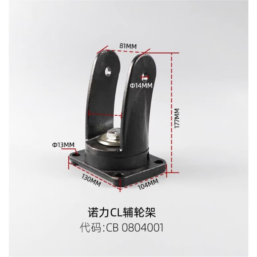 Er Jiangong Auxiliary Wheel Frame CL12CLB12SB15SB12S16WCG1646 BAHRLICH 15054 SALTOR -Rahmenbaugruppe