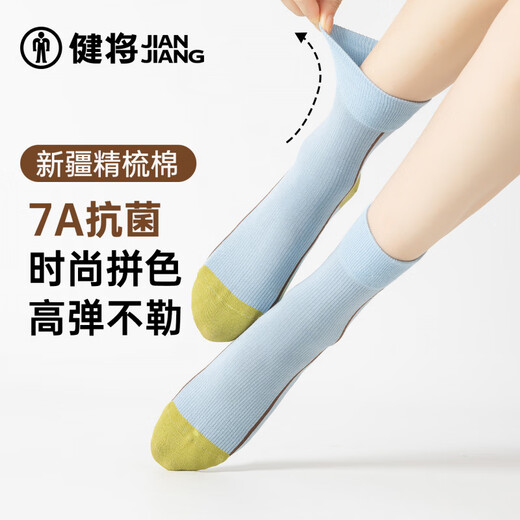 Jianjiang socks for women 2026 new style mid-length socks for sports, breathable and deodorizing for girls with small leather shoes, white + apricot + light apricot + medium blue + black, one size fits all - priority delivery