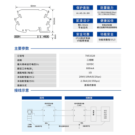 Shanghai Chenzhu surge protector C-24B2 T-24-L C-5T2 signal SPD lightning arrester surge protector T-24-L