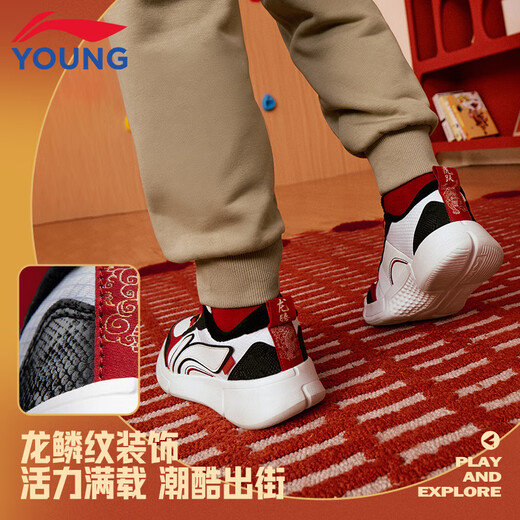 Li Ning children's shoes, children's sports shoes, cotton shoes, men's and older children's New Year's style plus velvet warm Year of the Horse casual shoes 36YKCS192-25