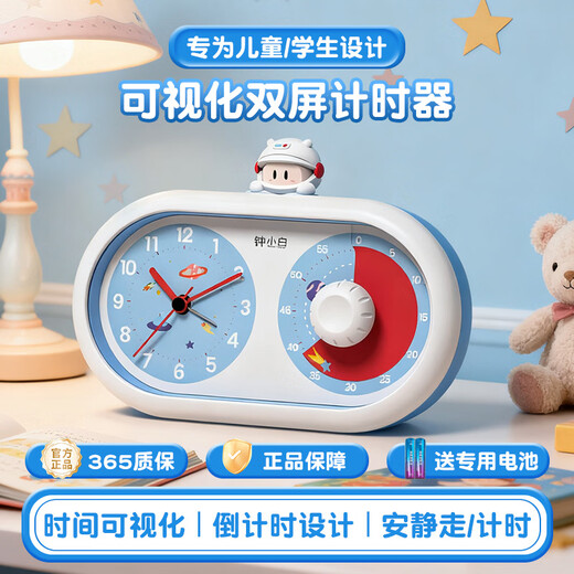 Zhong Xiaobai alarm clock visual timer 2025 new student learning special wake-up artifact self-discipline artifact children boys and girls silent countdown timer time manager