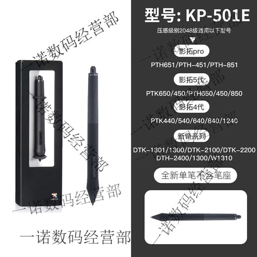 WACOM tablette stylo sensible à la pression CTL672/472/6100/690 Intuos pth660/651/650 stylo électromagnétique 0x0 DTK1301/2100/2200 en boîte