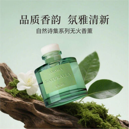 Shantou Lincun fire-free household jasmine white tea gardenia bedroom room indoor long-lasting fragrance white tea (four seasons tea clear) net content_50L