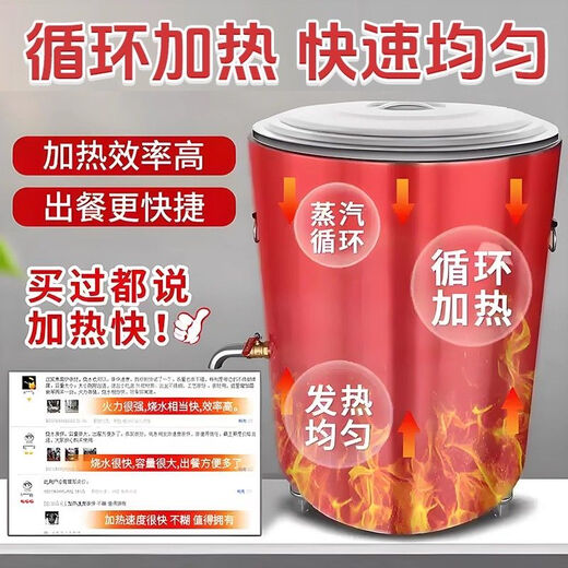 Yong Huan Noodle Cooking Stove Gas Gas Noodle Cooking Bucket Hot Pot Floor Stall Electric Cooking Pot 1 Year Renewal 60 Type/170L Flat Bottom Electric Heating Timing Model 12KW