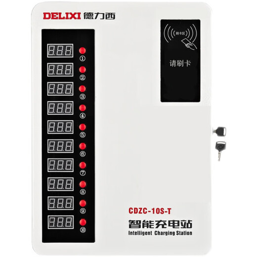 Deli West 10th Road factory unit community school swipe card smart charging station electric battery bicycle charging pile swipe card