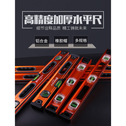 Starrett Steel Shield Torpedo Magnetic Level High Precision Tool Multifunctional Level Micro Small Level Engineering Magnetic Heavy-Duty Box 48 Inch L1200mm_S07834